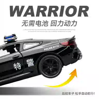 BWM M8