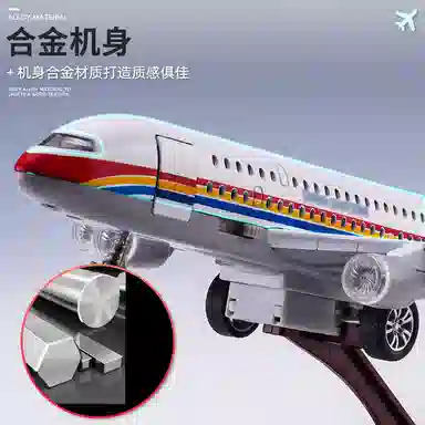 A380