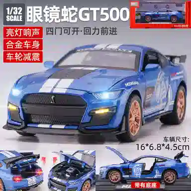 GT500