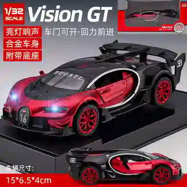Vision GT