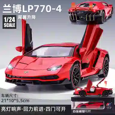 LP770