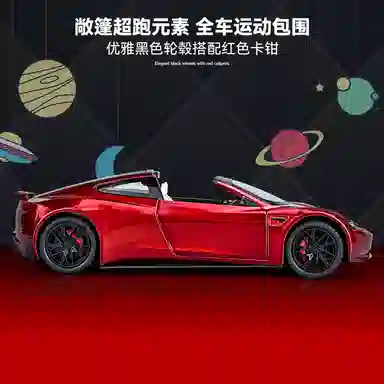 124 A7