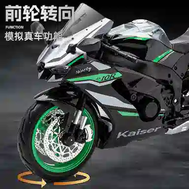 x Kawasaki ZX-10R
