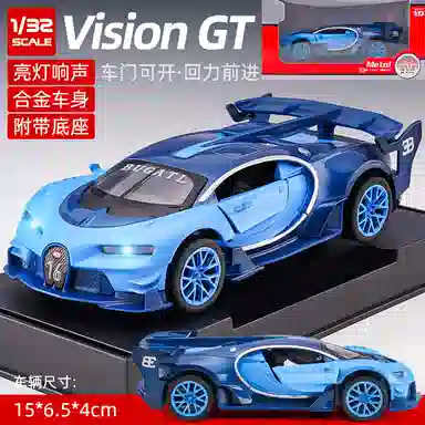 Vision GT