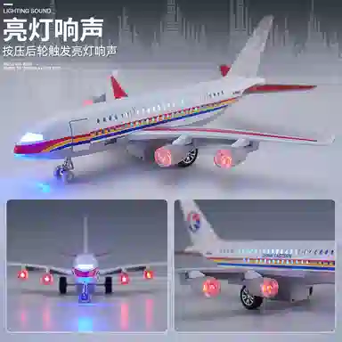 A380