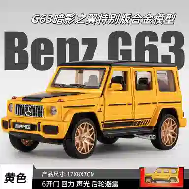 G63 132