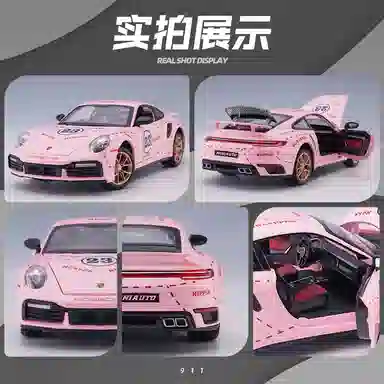 124 A7