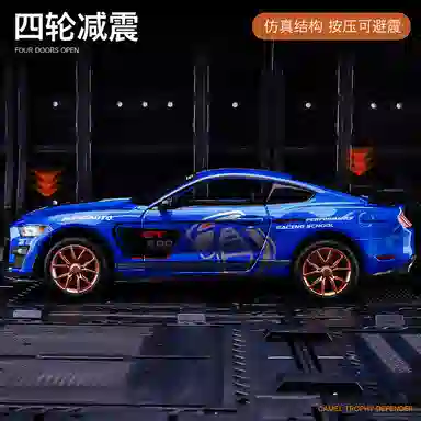 GT500 124