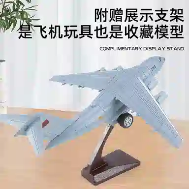 1200 -20