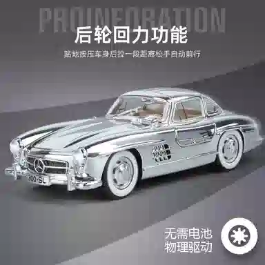 300SL 124