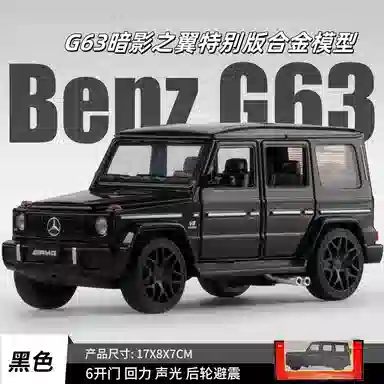 G63 132