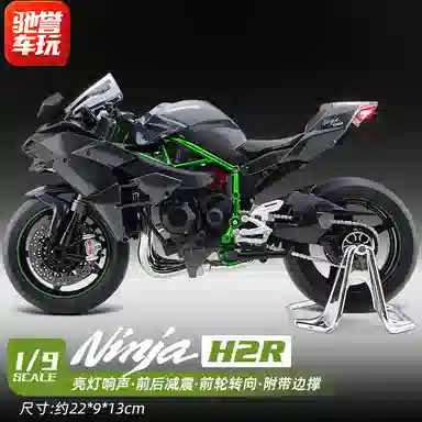 x Kawasaki