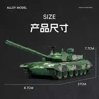 T99 140