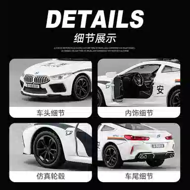 BWM M8