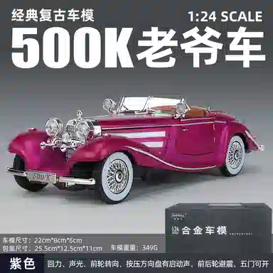 124 300SL 500K