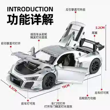 R8 LMS GT2