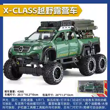 X-CLASS 124