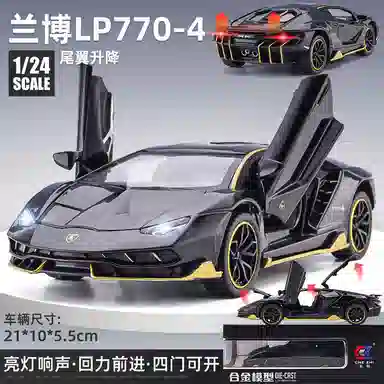 LP770