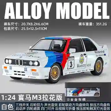 M3 124