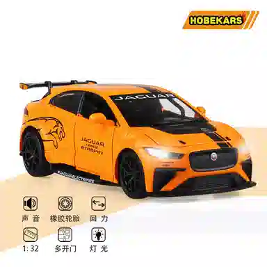 x JAGUAR I-PACE E-TROPHY
