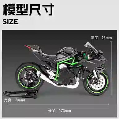 x Kawasaki H2R