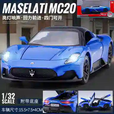 MC20