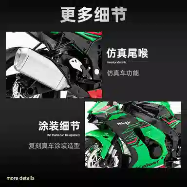 x Kawasaki ZX-10R