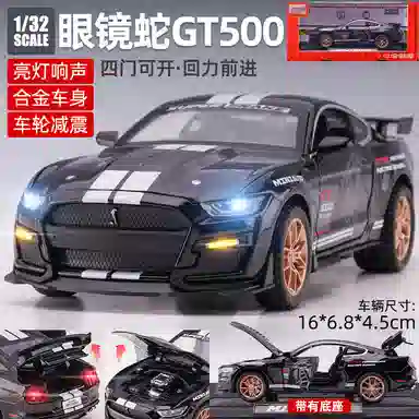 GT500