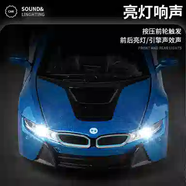 BWM i8