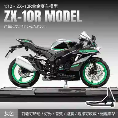 x Kawasaki ZX-10R
