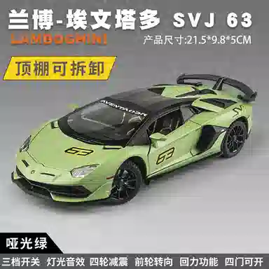 SVJ 63