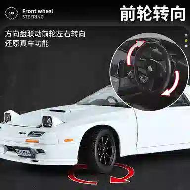 RX-7 124