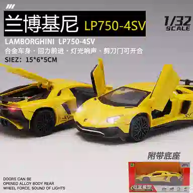 LP750 SV