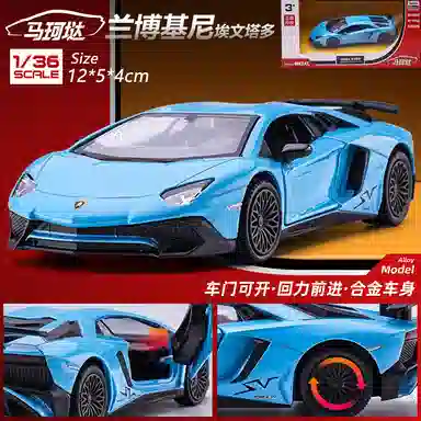 x Lamborghini