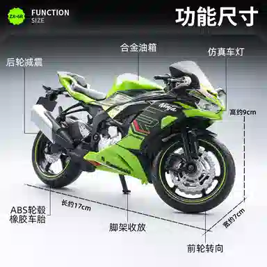 x YAMAHA x BMW x Kawasaki x S1000RR CBR1000RR RSV4 RR1100 YZFR1M ZX-6R