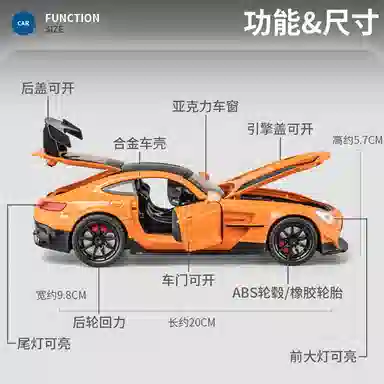 GTR