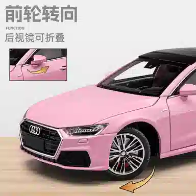 124 A7