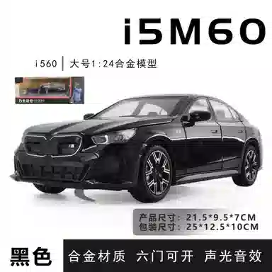 I5 124