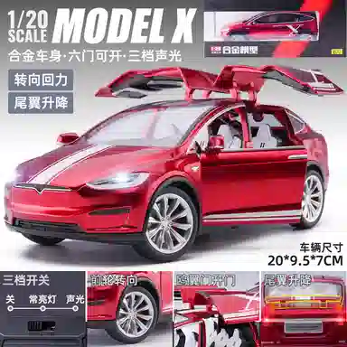 124 MODEL X