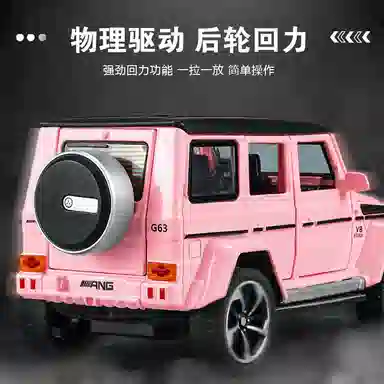 AMG G63
