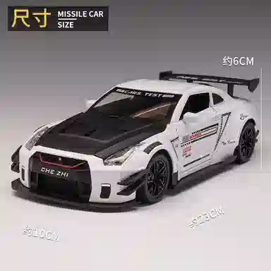GTR