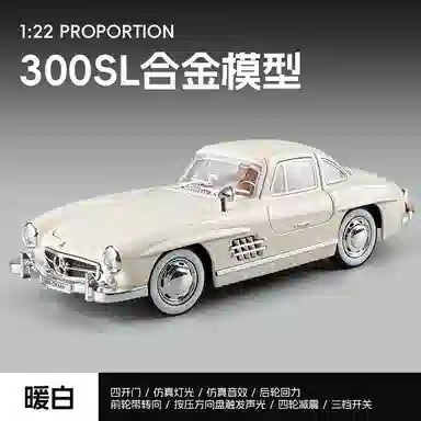 300SL