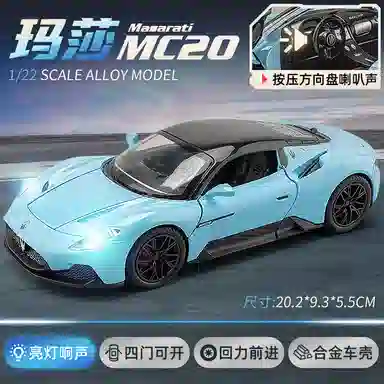MC20