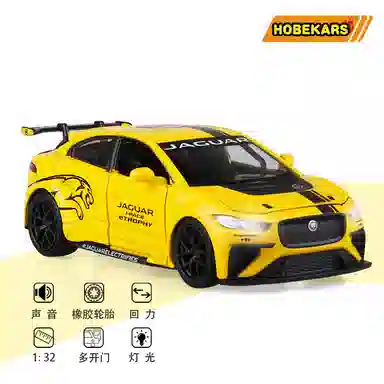 x JAGUAR I-PACE E-TROPHY