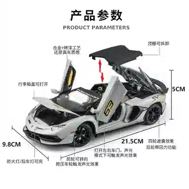 SVJ 63