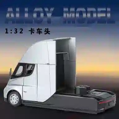 ALLOY MODEL 132
