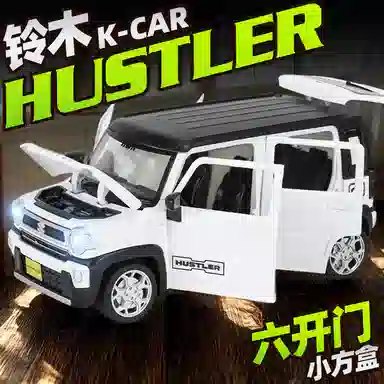124 Hustler