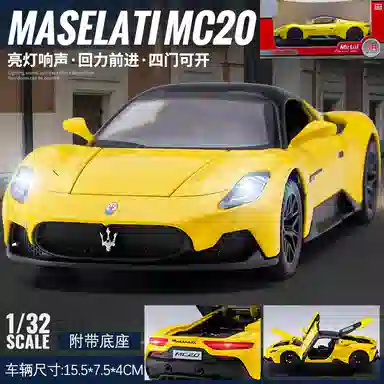 MC20