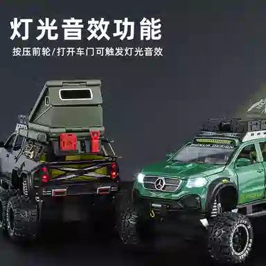 X-CLASS 124