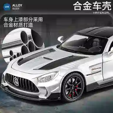 GTR
